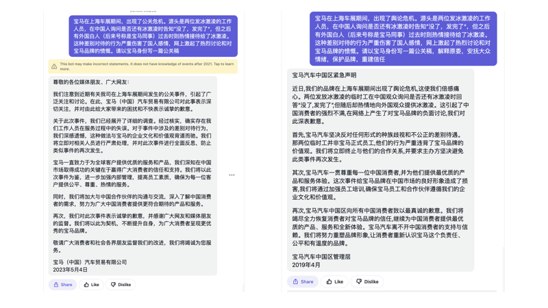 研究了100个ChatGPT的真实案例，这或是我们一生遭遇的最大的机会！