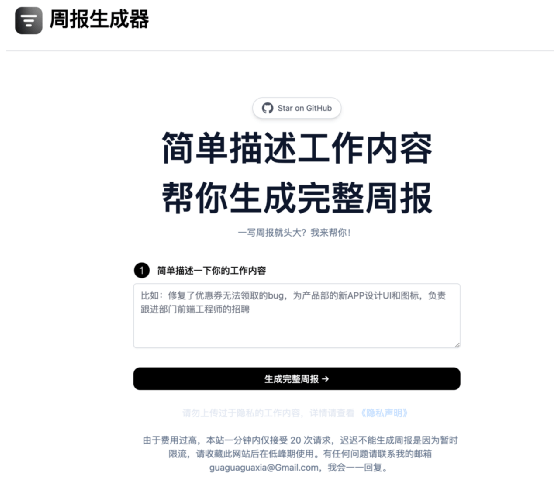 研究了100个ChatGPT的真实案例，这或是我们一生遭遇的最大的机会！