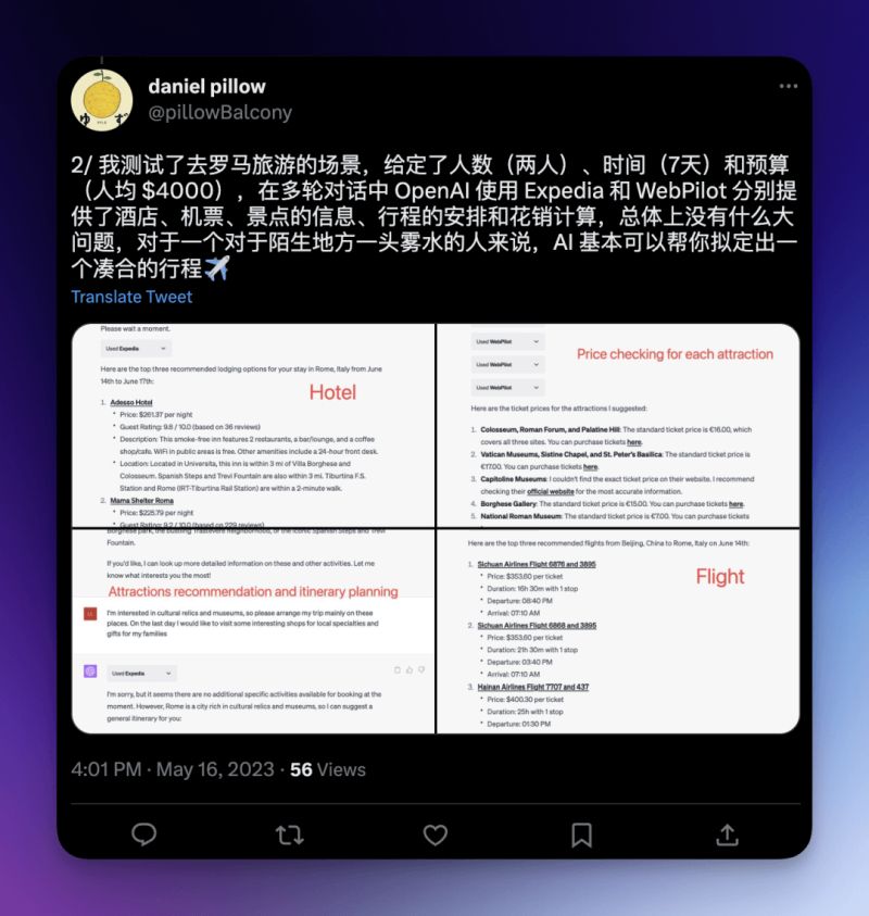 ChatGPT憋了两个月的大更新!