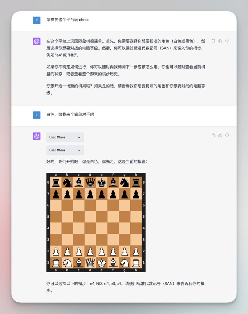 ChatGPT憋了两个月的大更新!