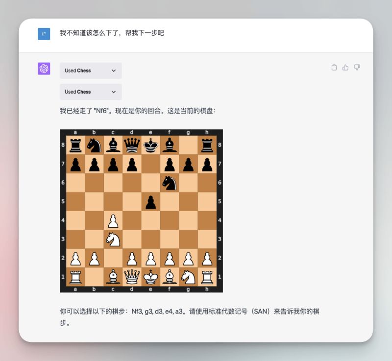 ChatGPT憋了两个月的大更新!