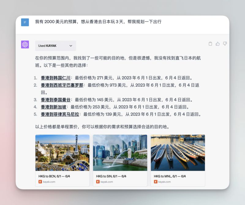 ChatGPT憋了两个月的大更新!