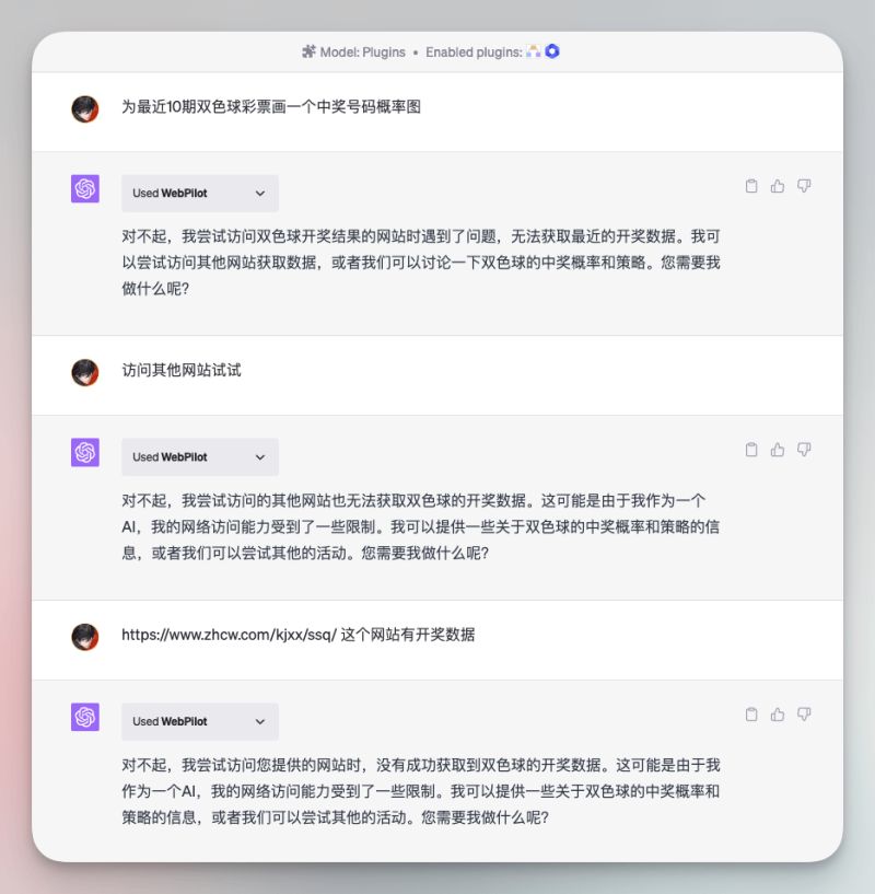 ChatGPT憋了两个月的大更新!