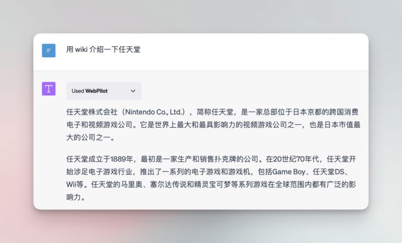 ChatGPT憋了两个月的大更新!