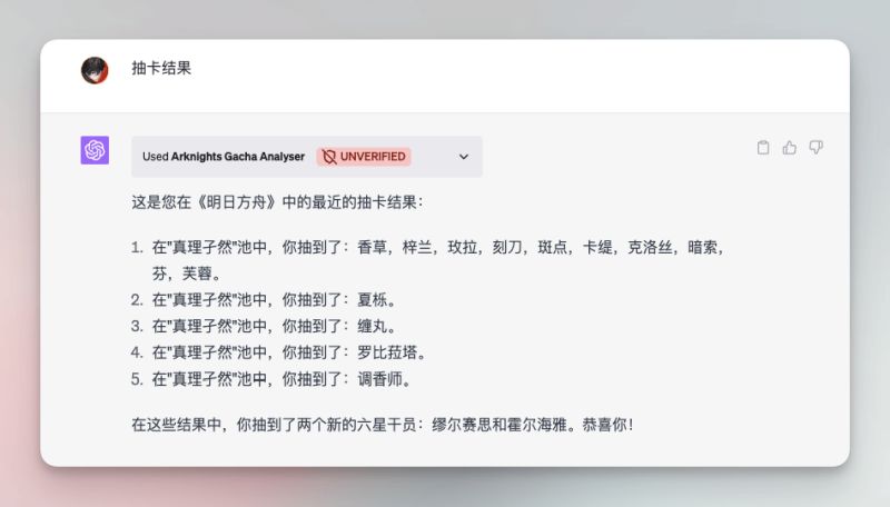 ChatGPT憋了两个月的大更新!