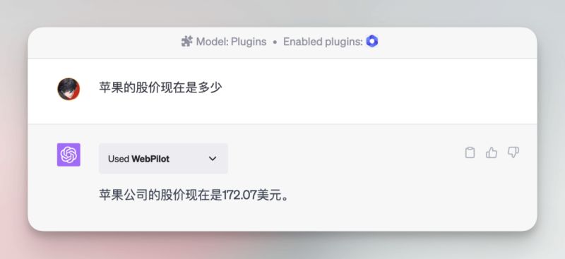 ChatGPT憋了两个月的大更新!