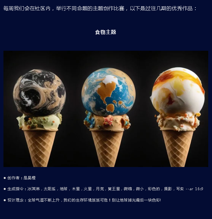 Midjourney 官方中文版 · 内测申请