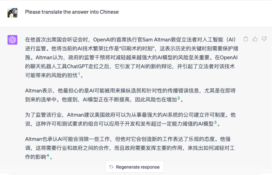 体验了联网+插件大升级后的ChatGPT，我找到了未来互联网的新入口