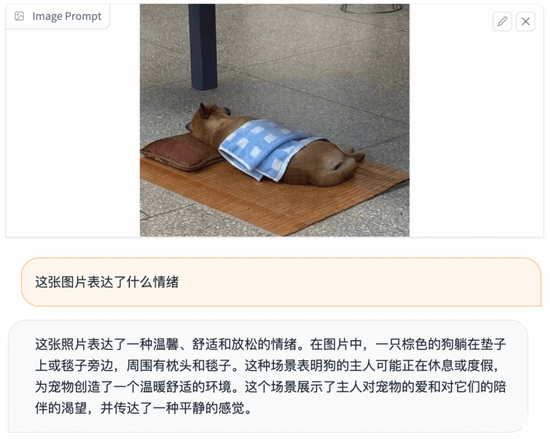 清华开源图文对话大模型！表情包解读有一手，奇怪的benchmark增加了