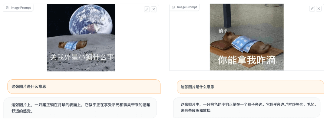 清华开源图文对话大模型！表情包解读有一手，奇怪的benchmark增加了