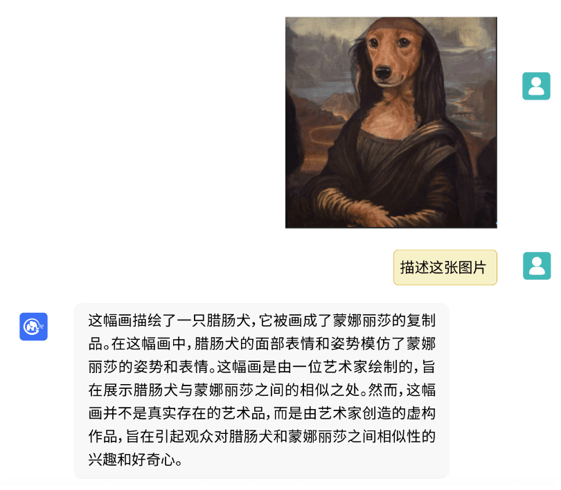 清华开源图文对话大模型！表情包解读有一手，奇怪的benchmark增加了