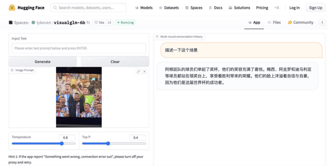 清华开源图文对话大模型！表情包解读有一手，奇怪的benchmark增加了