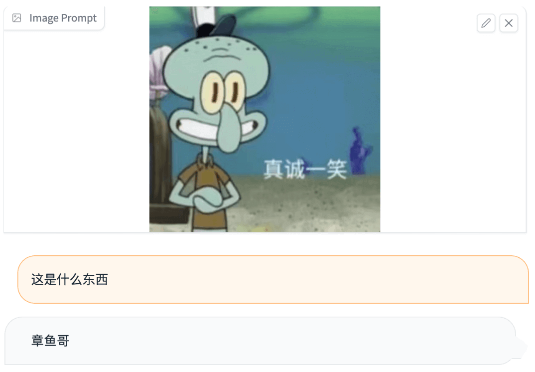 清华开源图文对话大模型！表情包解读有一手，奇怪的benchmark增加了