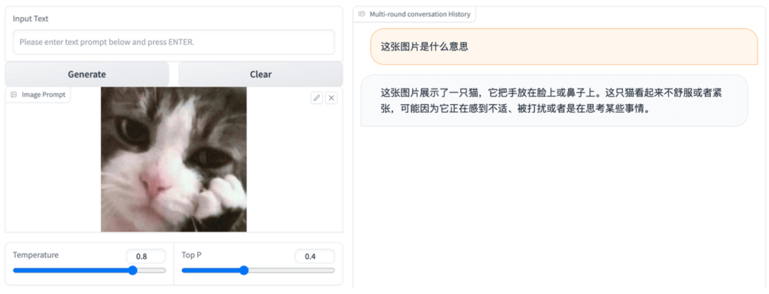 清华开源图文对话大模型！表情包解读有一手，奇怪的benchmark增加了