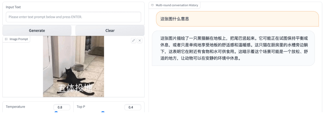 清华开源图文对话大模型！表情包解读有一手，奇怪的benchmark增加了