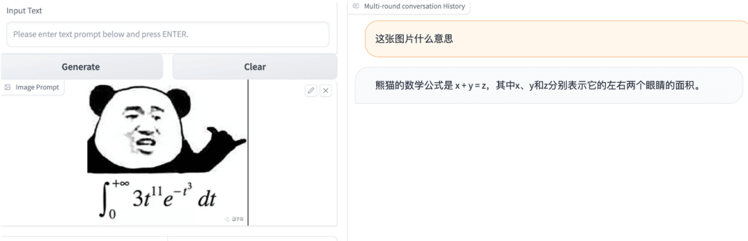 清华开源图文对话大模型！表情包解读有一手，奇怪的benchmark增加了