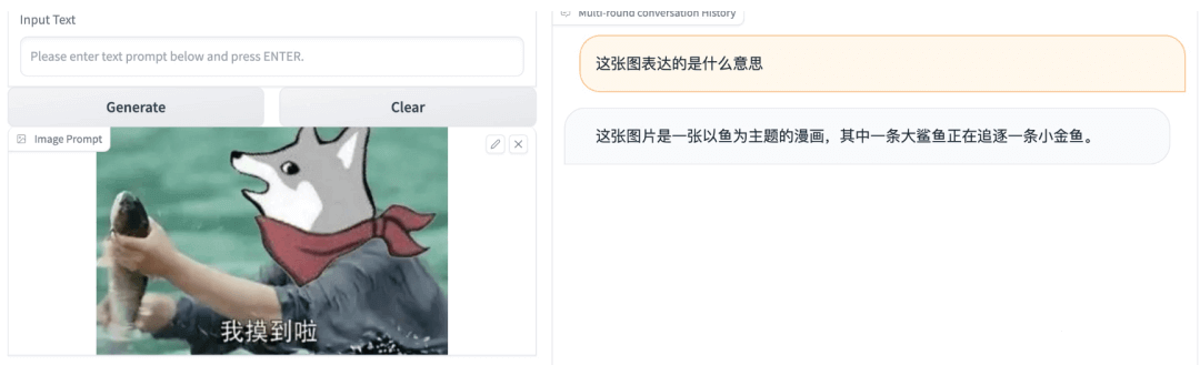 清华开源图文对话大模型！表情包解读有一手，奇怪的benchmark增加了