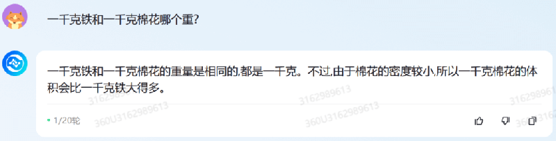 详细测完360智脑后，我们发现大模型终于被玩明白了