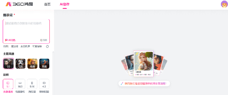 详细测完360智脑后，我们发现大模型终于被玩明白了