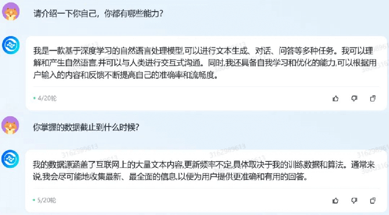 详细测完360智脑后，我们发现大模型终于被玩明白了