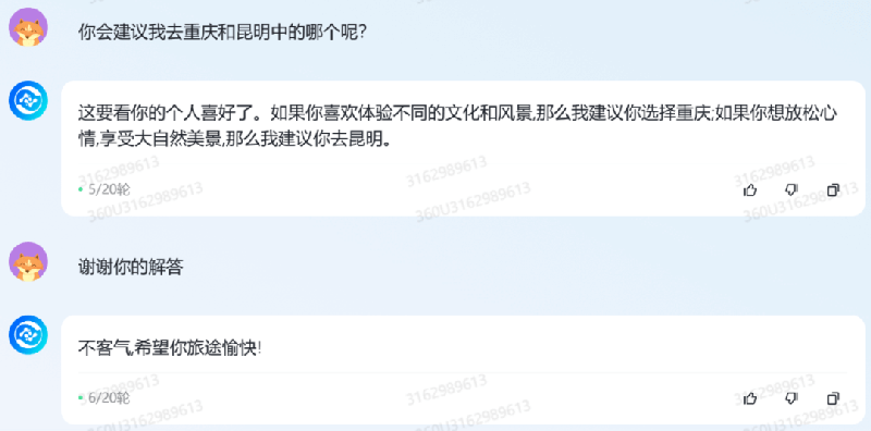 详细测完360智脑后，我们发现大模型终于被玩明白了