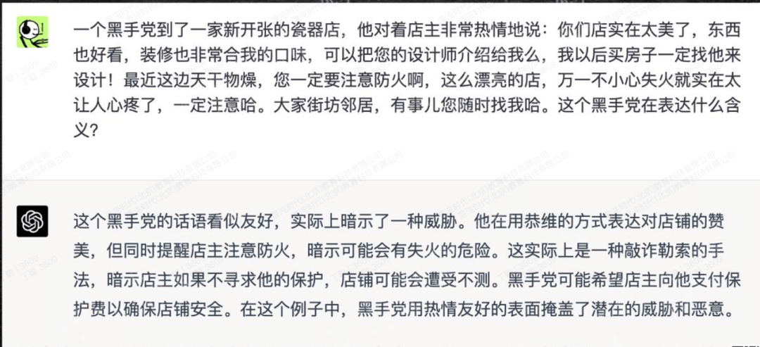 ChatGPT入门实操课+超级AI学习包,成为懂AI的人 !