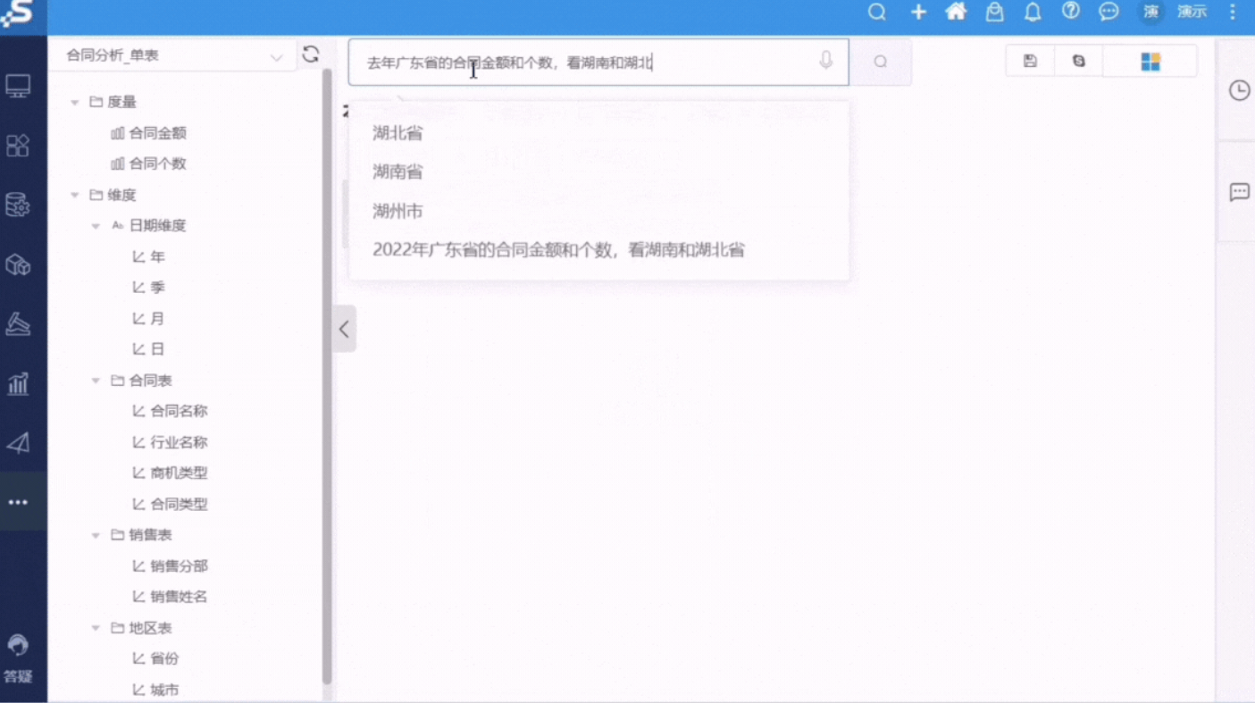 68aa5bcb6758ce6b61e62b2e61fa5395 像ChatGPT玩转Excel