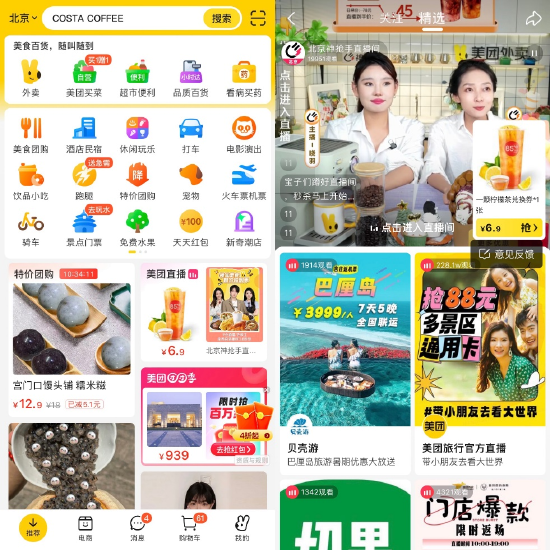 68d618f40abdeccefa5e5bf70fc46af5 苹果商店登陆微信小程序;OpenAI 对手发升级版聊天机器人;击败 FTC,微软赢下「暴雪收购案」