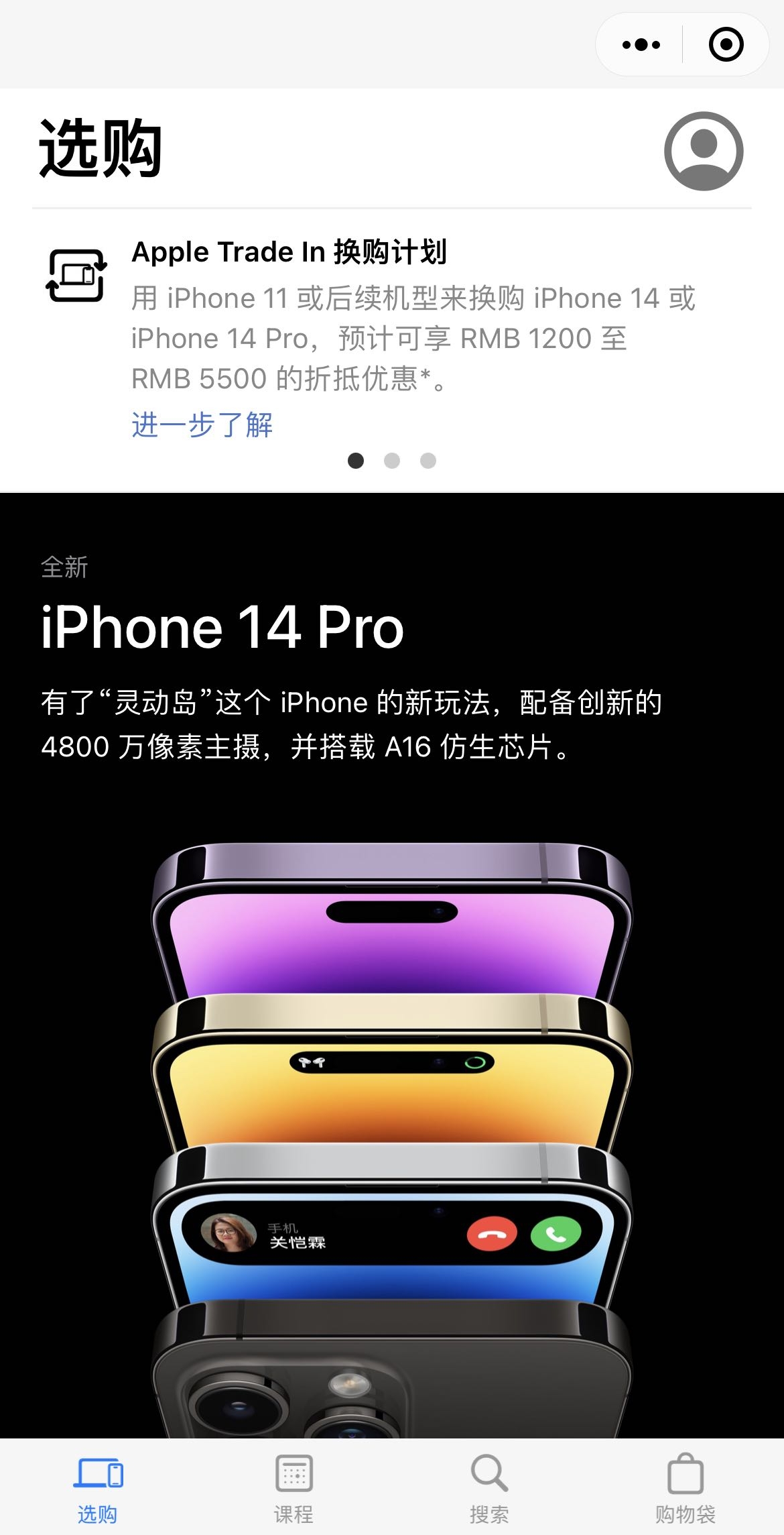 76554158385854c4cab78bd37f14dae2 苹果商店登陆微信小程序;OpenAI 对手发升级版聊天机器人;击败 FTC,微软赢下「暴雪收购案」