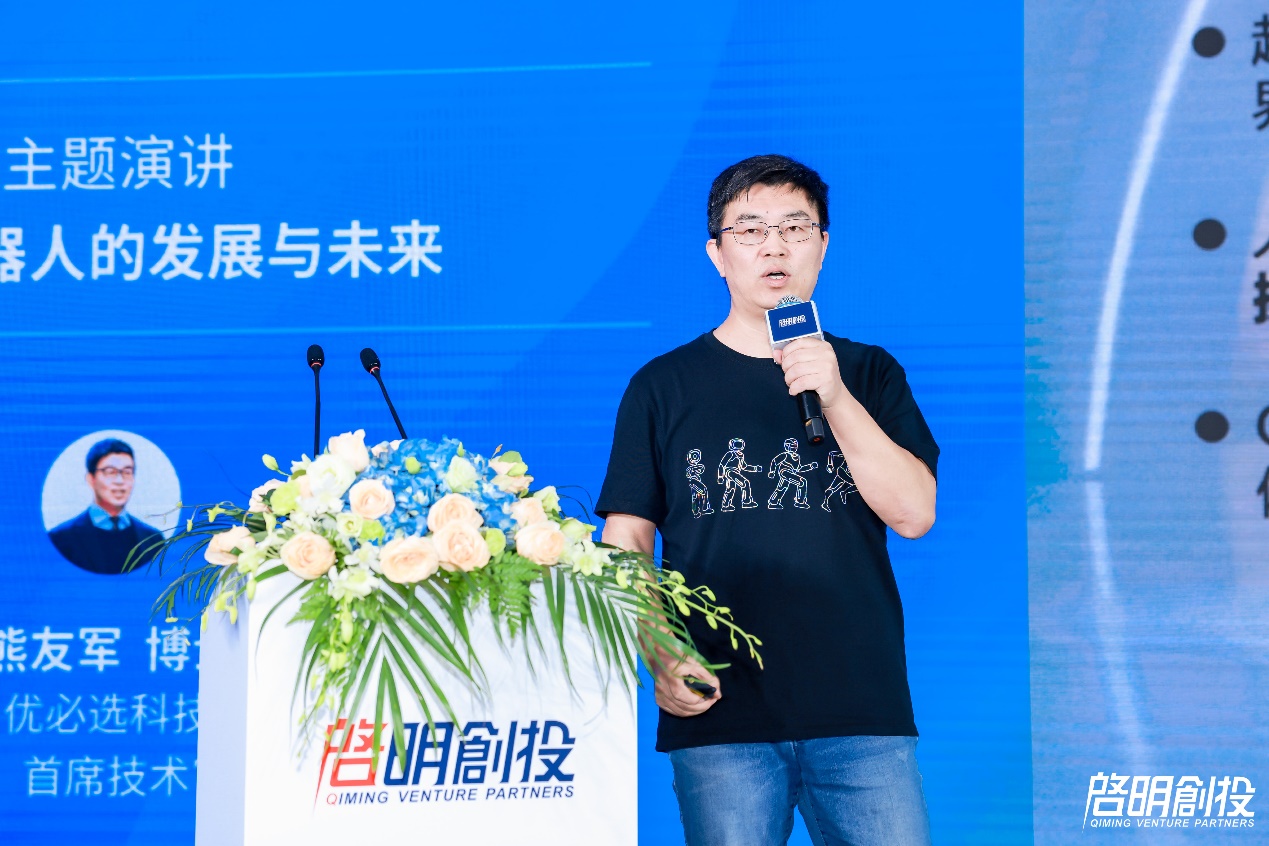 9bf258d21142560a82d856f5b783b720 世界人工智能大会·启明创投「生成式 AI 与大模型:变革与创新」论坛成功举办